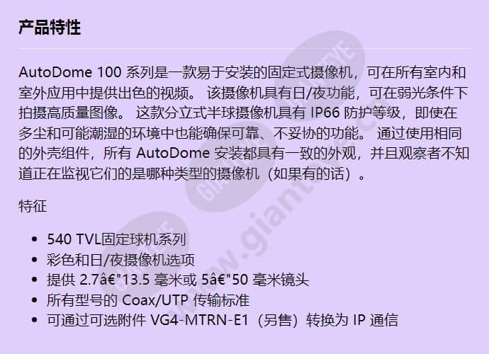 vg5-162-ec0_f_cn.jpg
