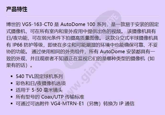 vg5-163-ct0_f_cn.jpg