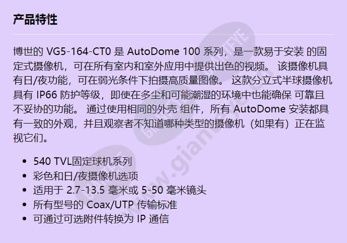 vg5-164-ct0_f_cn.jpg