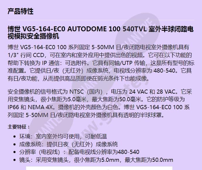 vg5-164-ec0_f_cn-00.jpg
