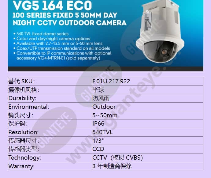 vg5-164-ec0_f_cn-02.jpg