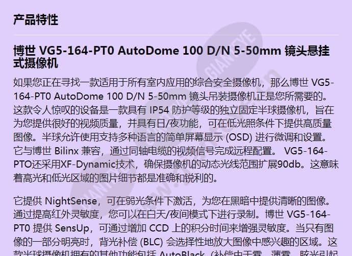 vg5-164-pt0_f_cn-00.jpg