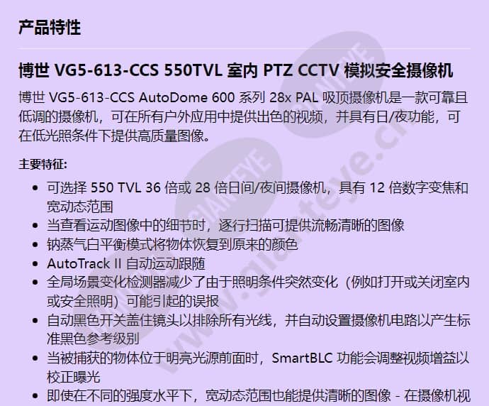 vg5-613-ccs_f_cn-00.jpg