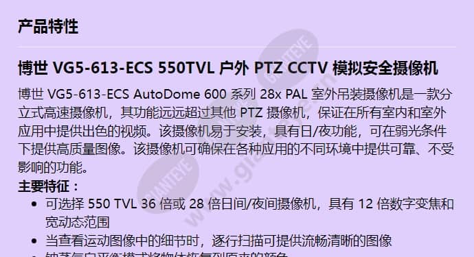 vg5-613-ecs_f_cn-00.jpg
