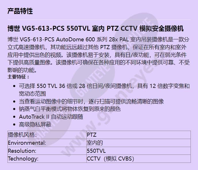 vg5-613-pcs_f_cn.jpg