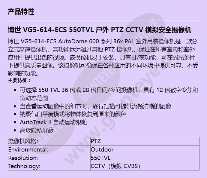 vg5-614-ecs_f_cn.jpg