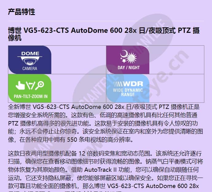 vg5-623-cts_f_cn-00.jpg