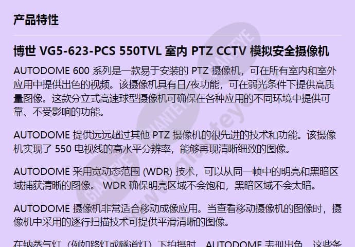 vg5-623-pcs_f_cn-00.jpg