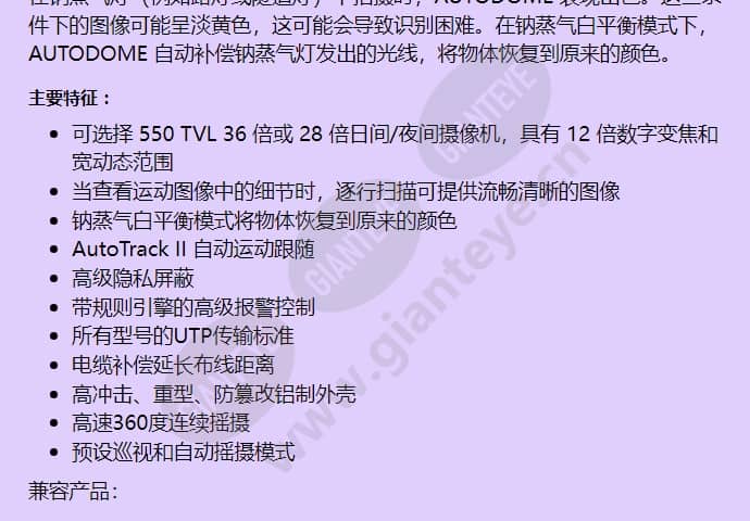 vg5-623-pcs_f_cn-01.jpg