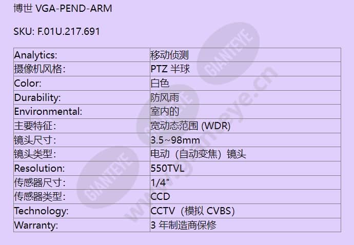vg5-623-pcs_f_cn-02.jpg