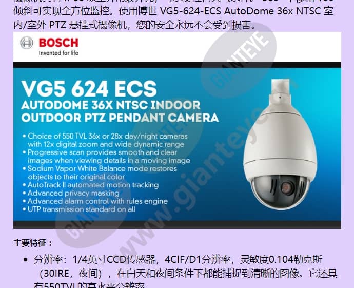 vg5-624-ecs_f_cn-01.jpg