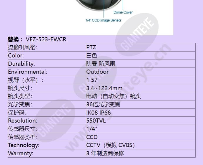 vg5-624-ecs_f_cn-03.jpg
