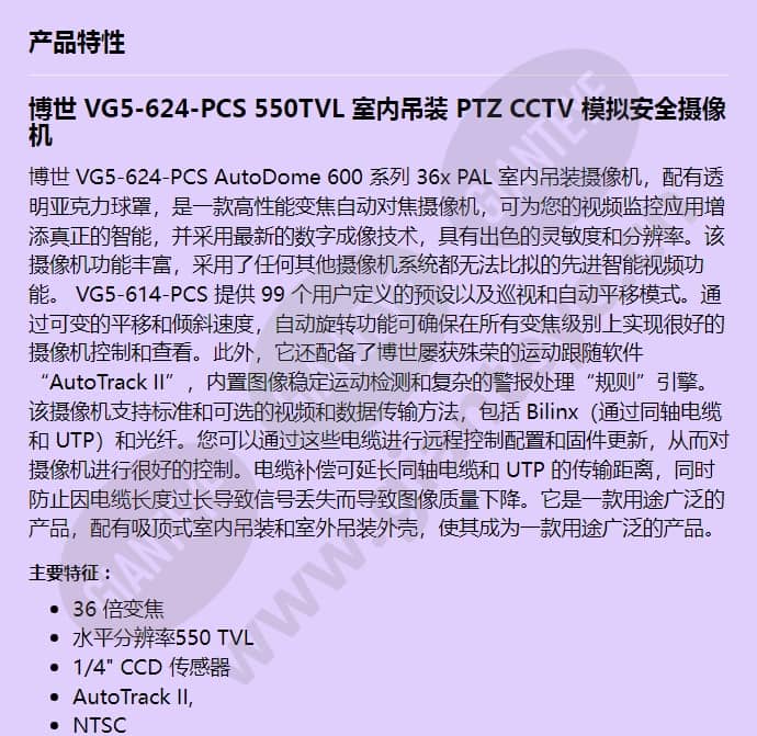 vg5-624-pcs_f_cn-00.jpg