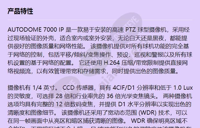 vg5-7028-c2pt4_f_cn-00.jpg