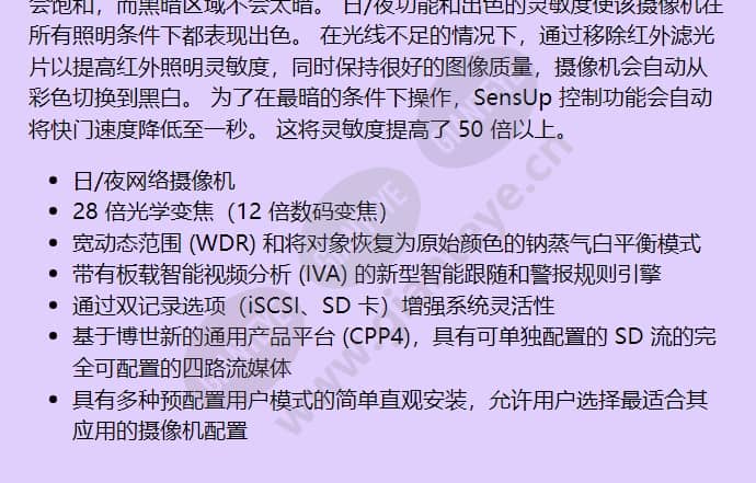 vg5-7028-c2pt4_f_cn-01.jpg
