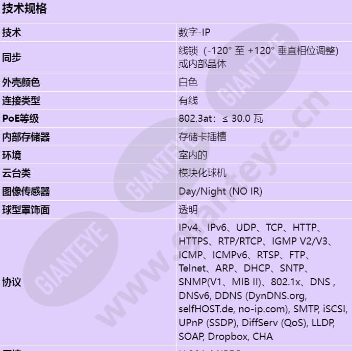 vg5-7028-c2pt4_s_cn-00.jpg