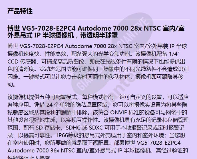 vg5-7028-e2pc4_f_cn-00.jpg