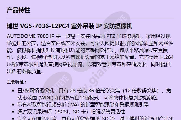 vg5-7036-e2pc4_f_cn-00.jpg