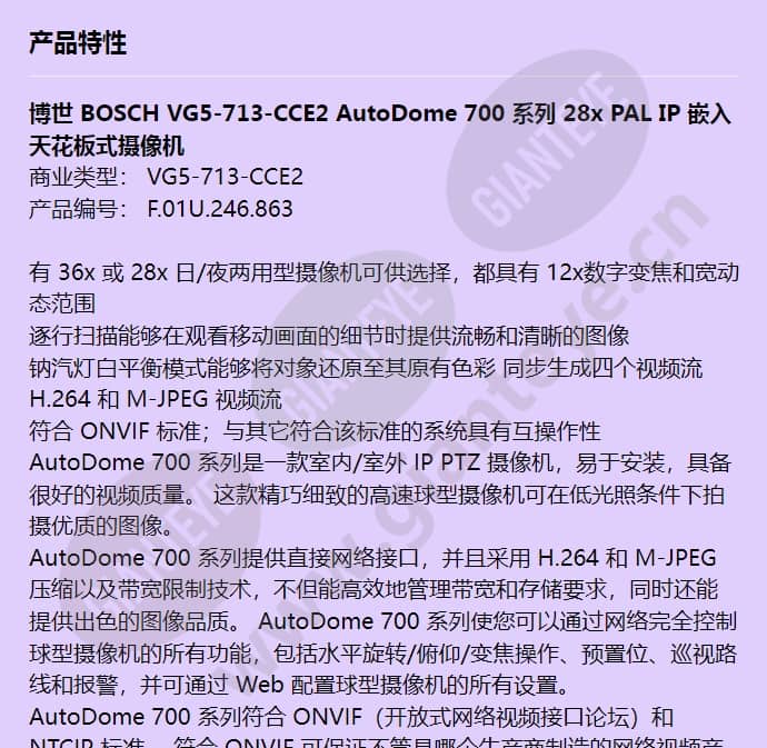 vg5-713-cce2_f_cn-00.jpg