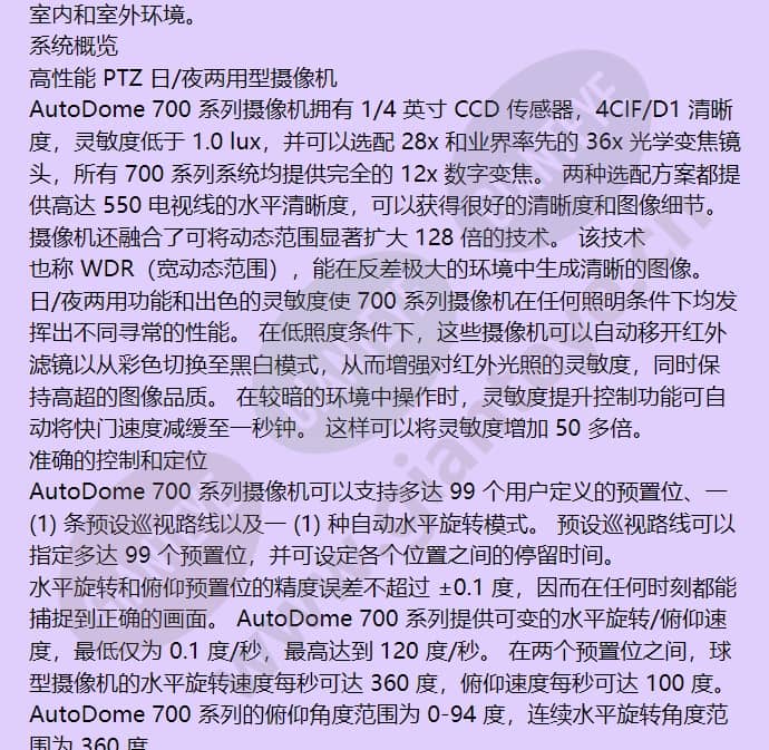 vg5-713-cce2_f_cn-02.jpg