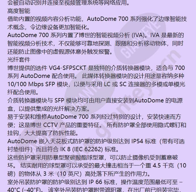 vg5-713-cce2_f_cn-04.jpg