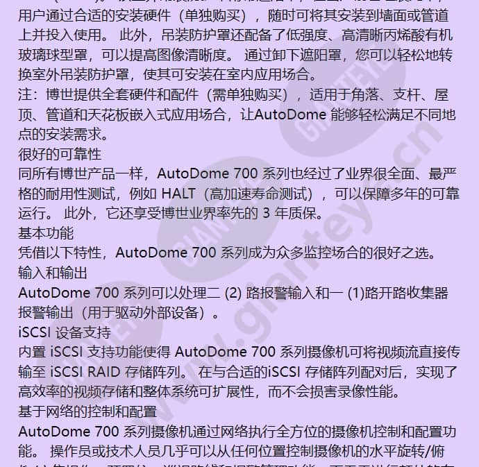 vg5-713-cce2_f_cn-05.jpg