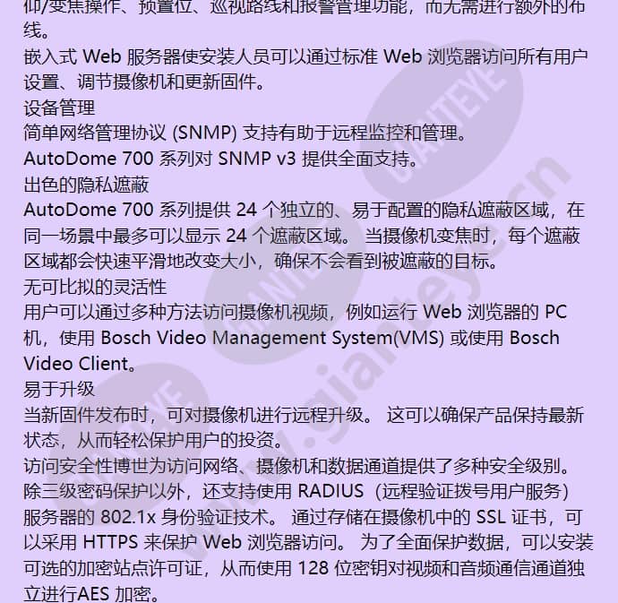 vg5-713-cce2_f_cn-06.jpg