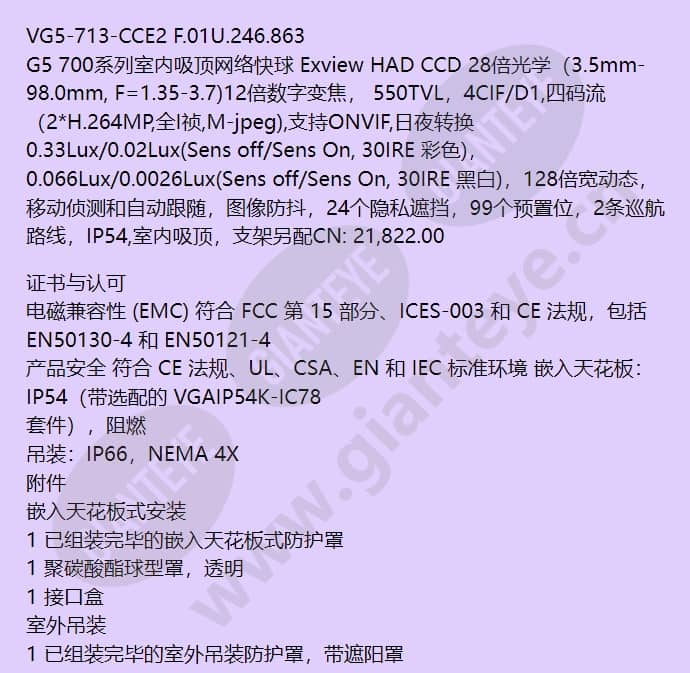 vg5-713-cce2_f_cn-07.jpg