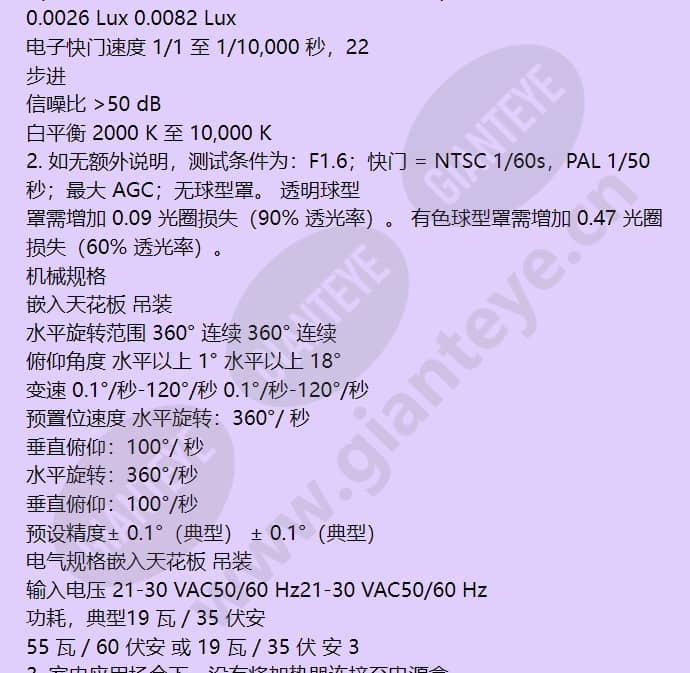 vg5-713-cce2_f_cn-11.jpg