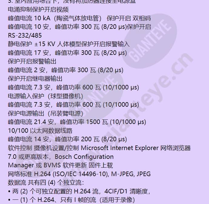 vg5-713-cce2_f_cn-12.jpg