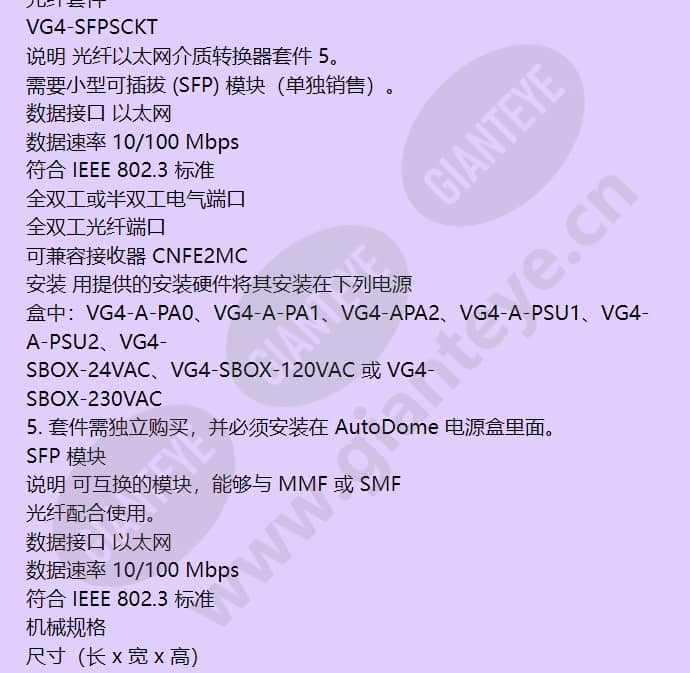 vg5-713-cce2_f_cn-14.jpg