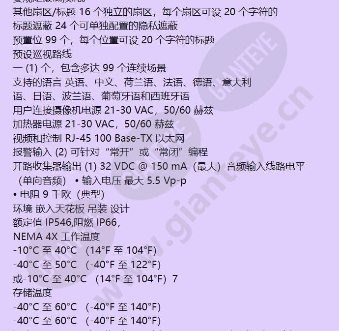 vg5-713-cce2_f_cn-16.jpg