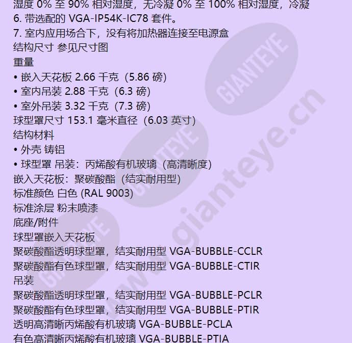 vg5-713-cce2_f_cn-17.jpg
