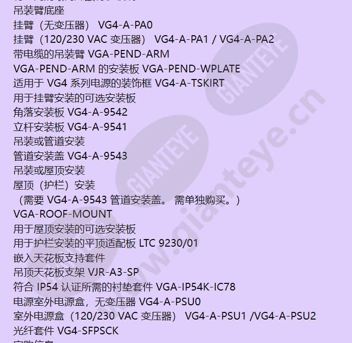 vg5-713-cce2_f_cn-18.jpg