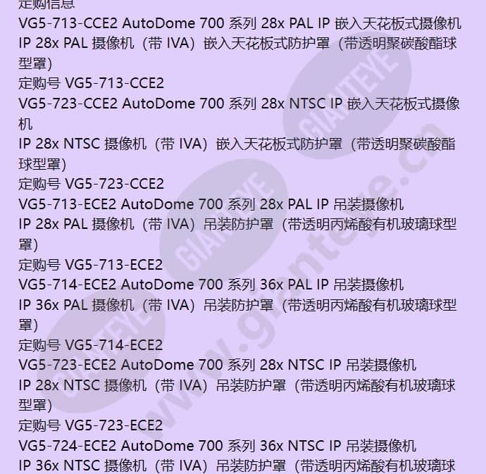 vg5-713-cce2_f_cn-19.jpg