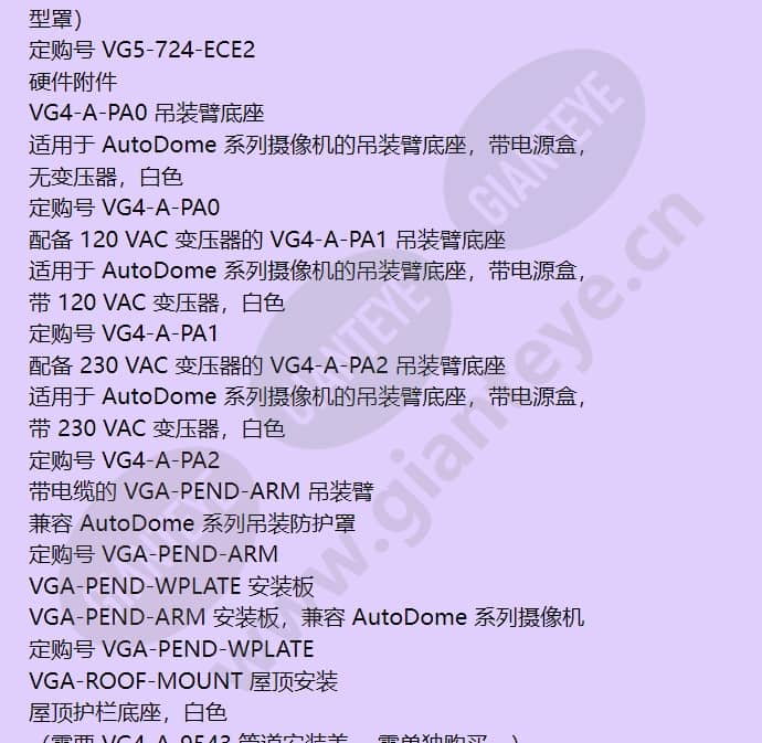 vg5-713-cce2_f_cn-20.jpg
