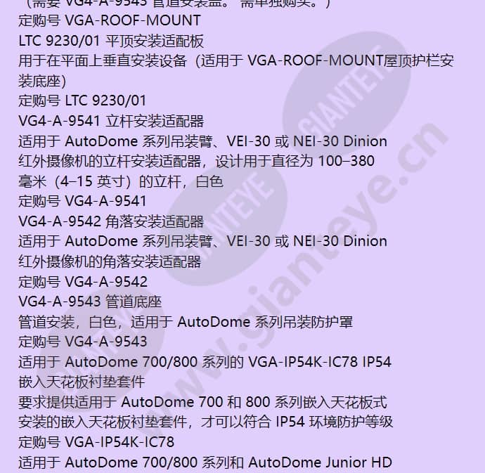 vg5-713-cce2_f_cn-21.jpg