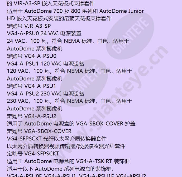 vg5-713-cce2_f_cn-22.jpg