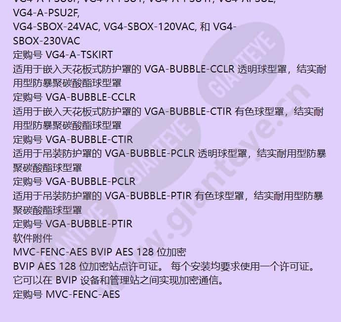 vg5-713-cce2_f_cn-23.jpg