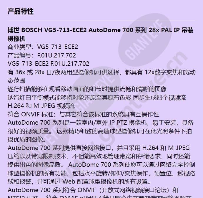 vg5-713-ece2_f_cn-00.jpg