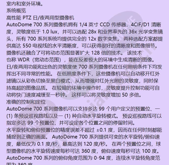 vg5-713-ece2_f_cn-02.jpg