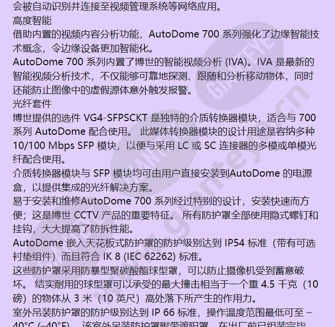 vg5-713-ece2_f_cn-04.jpg