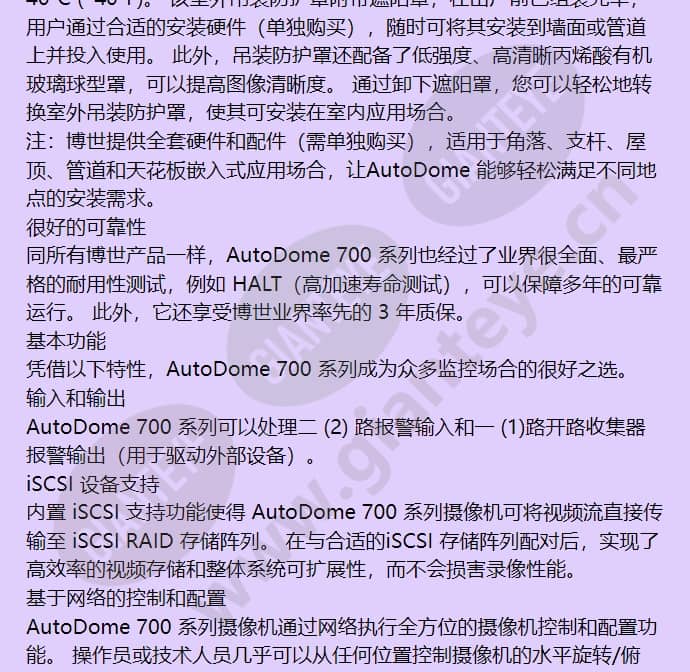 vg5-713-ece2_f_cn-05.jpg