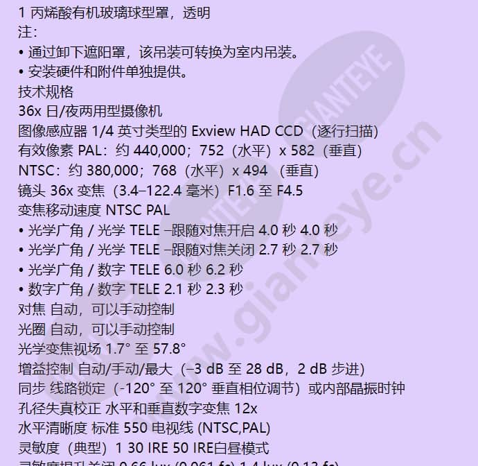 vg5-713-ece2_f_cn-08.jpg