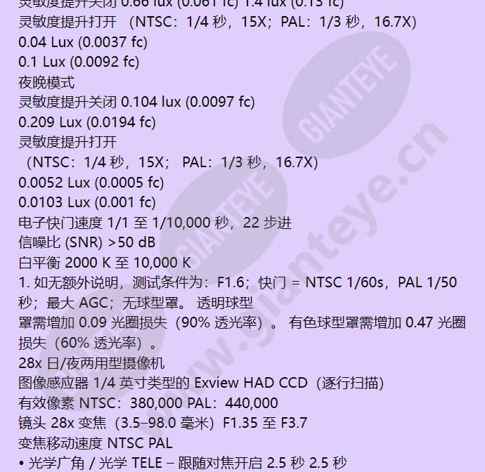 vg5-713-ece2_f_cn-09.jpg