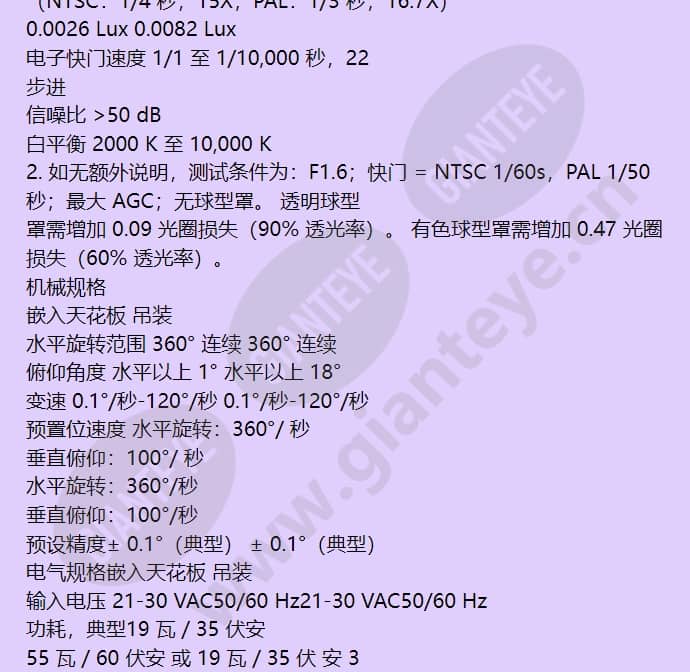 vg5-713-ece2_f_cn-11.jpg
