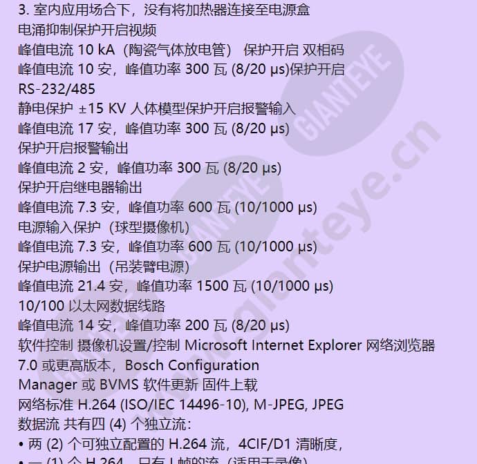 vg5-713-ece2_f_cn-12.jpg