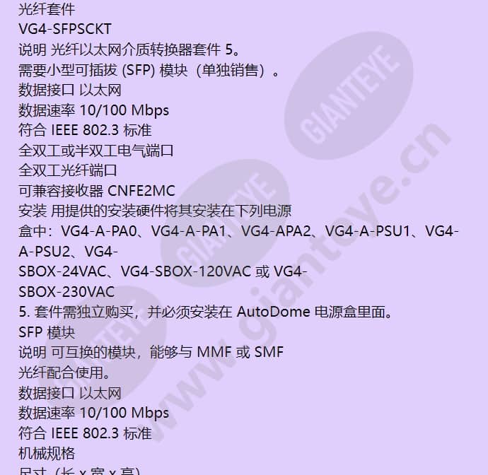 vg5-713-ece2_f_cn-14.jpg