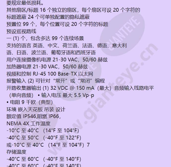 vg5-713-ece2_f_cn-16.jpg