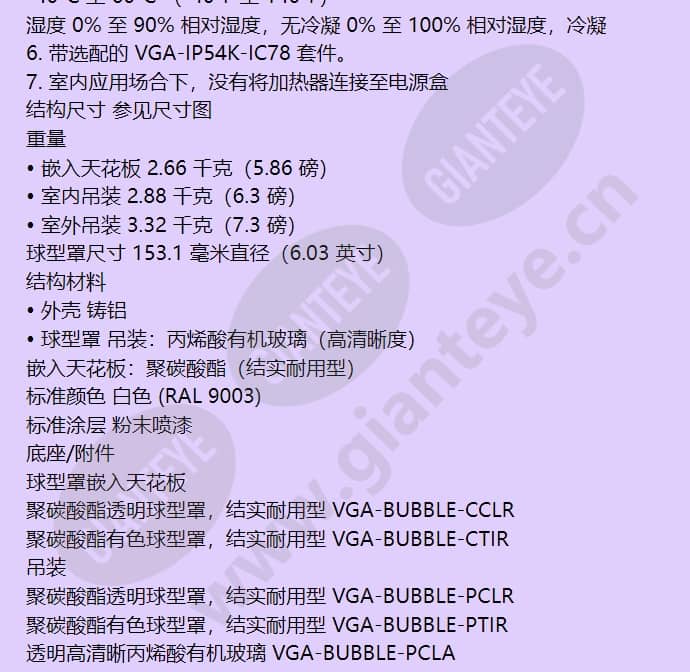 vg5-713-ece2_f_cn-17.jpg